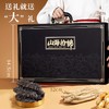 顺丰发货【swy】山珍海味海鲜干货年货礼品 商品缩略图7