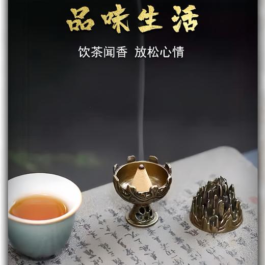 敦煌【迷你小香炉-博山炉】创意金属迷你小号香炉 家用室内茶道桌面禅意香炉摆件 商品图2