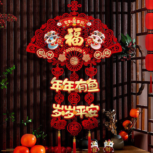 【年到啦！福星高照，福气满满！】蛇年福字挂件 2025新款新年客厅装饰 春节布置入户门挂 过年福字门贴-QQ 商品图1
