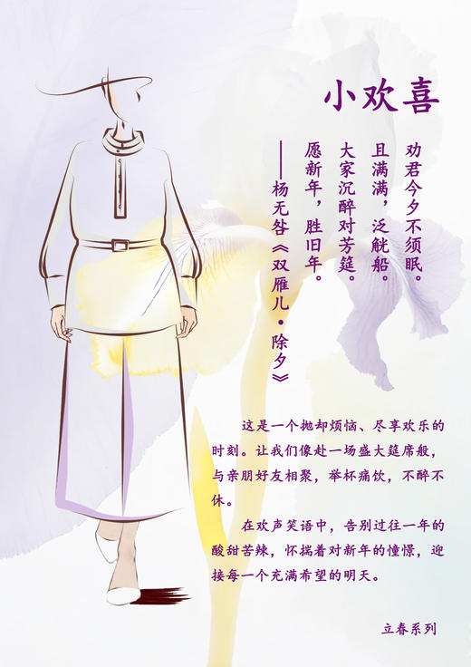 【抖音专属】新中式衬衣（24810189白月光-结缘款） 商品图1