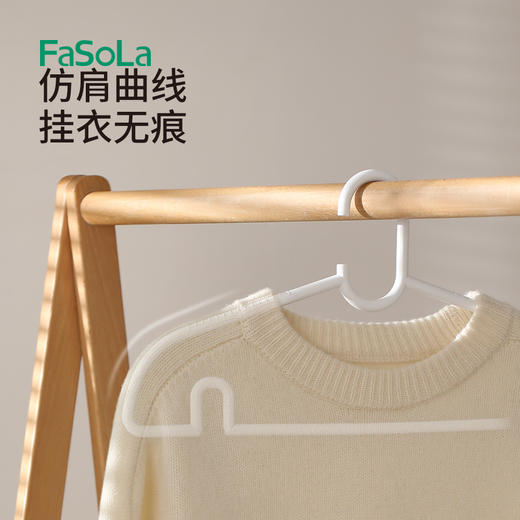 FaSoLa护肩带钩衣架防滑无痕防肩角衣撑晾衣架宽肩护衣架子挂架 商品图2