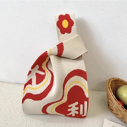 敦煌【大吉大利针织手拎包】新年针织伴手礼大容量蛇年创意节庆包包 商品图1