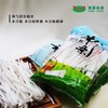 甘肃庄浪粉条纯土豆粉麻辣烫粉火锅小粉皮马铃薯韭叶粉4斤礼盒 商品缩略图1