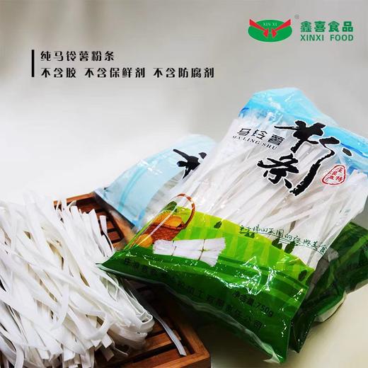 甘肃庄浪粉条纯土豆粉麻辣烫粉火锅小粉皮马铃薯韭叶粉4斤礼盒 商品图1