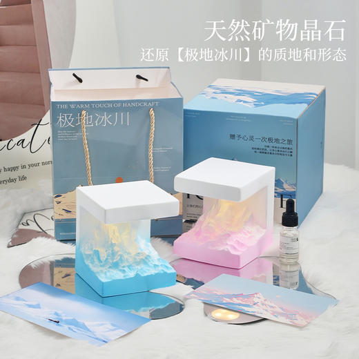 礼盒装【既是香氛又是夜灯】日照金山香薰扩香石生日礼物家居礼品礼盒摆件万圣节毕业礼物。ry 商品图0
