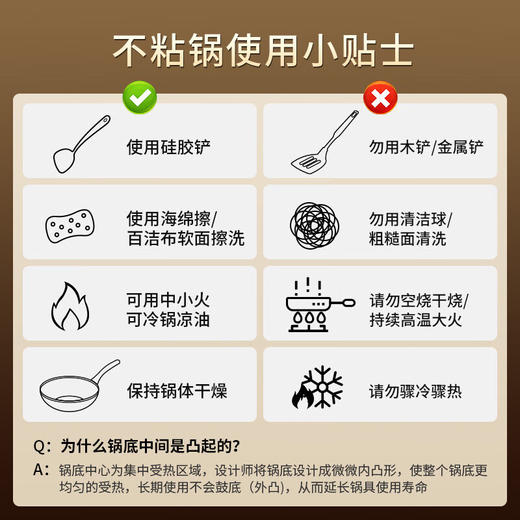 双立人（ZWILLING）炒锅不粘锅炒菜锅平底少油烟电磁炉燃气锅具Now Marble星石系列 不粘奶锅 18cm 商品图7