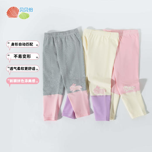 ZB1EK006贝贝怡童装女童打底裤秋季新品休闲裤弹力裤子儿童女孩长裤 商品图1