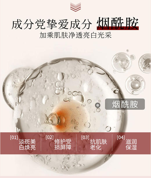 【宝藏国货  过年送礼必备】百年品牌片仔癀系列礼盒，补水保湿亮白套装 商品图4