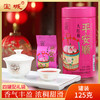 【新品上市，欢迎尝鲜】宝城平安顺大红袍茶叶125克小泡装罐装礼盒浓香型乌龙茶岩茶A668 商品缩略图0