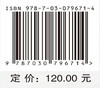 人工智能技术在石油勘探上的应用研究 商品缩略图3