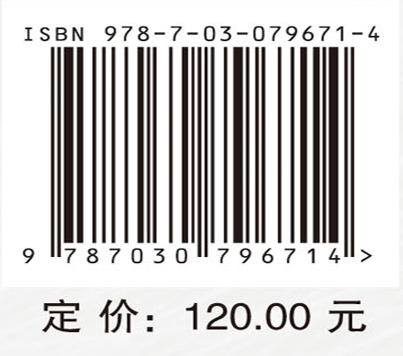 人工智能技术在石油勘探上的应用研究 商品图3