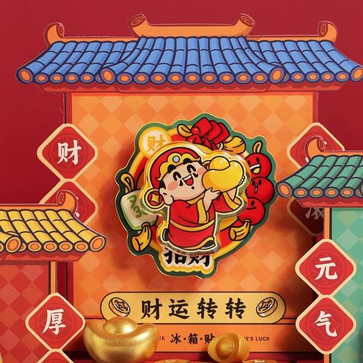 妙工坊新春系列 商品图1