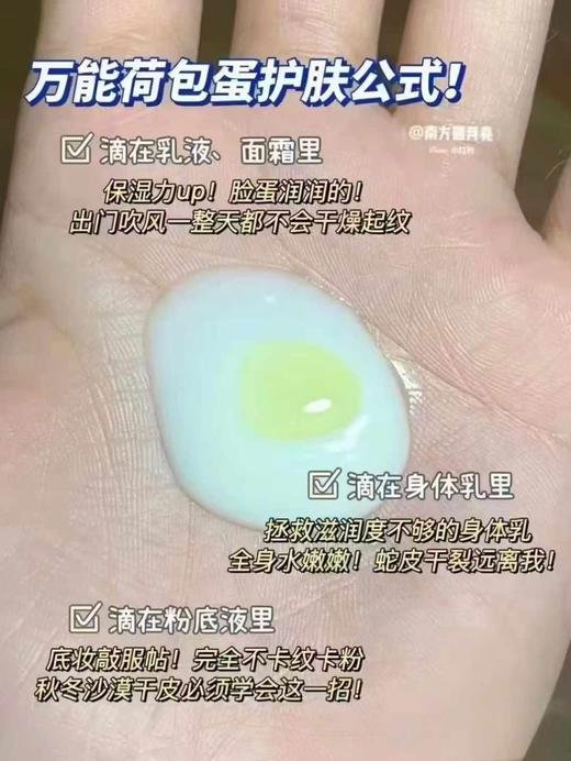 嘉莉比奥御龄修护菁华油30ml+精华霜50ml套盒装 商品图2