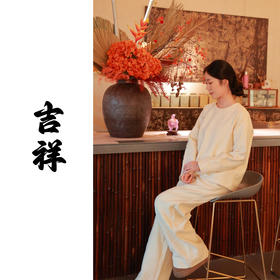 【抖音专属】吉祥•阔腿裤（24709813黄润-结缘款）