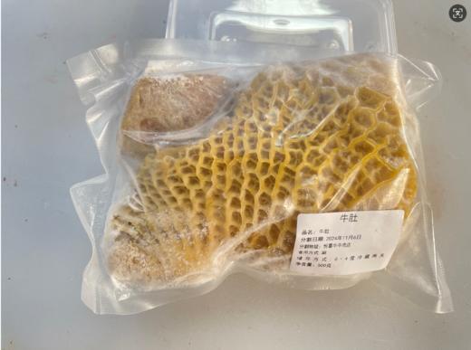 内蒙散养黄牛毛肚（500克） 商品图0