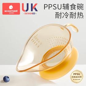 科巢婴儿辅食碗新生宝宝喂水吃饭汤米糊粉专用训练碗勺研磨儿童餐具