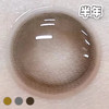 #Bubble泡泡茶 14.2mm【1片装】敏感眼舒适推荐 / 半年抛 商品缩略图3