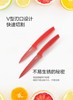 【春上新】10楼菲仕乐  多用刀两件套﹣黑色  吊牌价198元 活动价198元 商品缩略图4