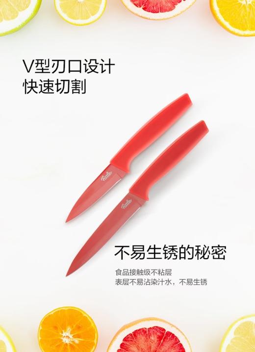 【春上新】10楼菲仕乐  多用刀两件套﹣黑色  吊牌价198元 活动价198元 商品图4