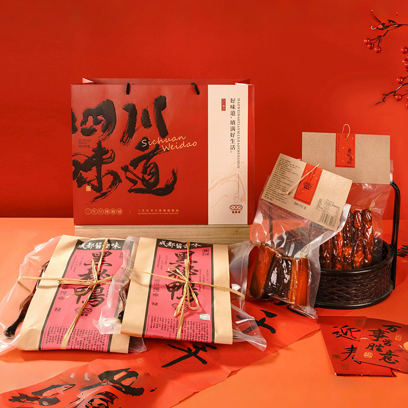 【掌柜辣椒铺】四川味道 礼盒 咱家的香肠和腊肉 吃过的朋友知道的，地道巴适得板！
