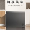 容声249升大容量冷柜家用商用保鲜冷冻两用节能减霜 灰色BD/BC-249ZEAM/RX 商品缩略图0