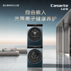 卡萨帝（Casarte）星悦12LB洗烘套装 12KG直驱滚筒洗衣机+双擎热泵烘干机 精华洗 家电以旧换新 12LWDUALB+S12FALB 商品缩略图0
