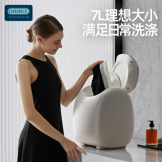 德国OIDIRE 迷你全自动洗衣机（紫外线+高温洗+洗脱烘+银离子）【鲜知10.0】 商品图6