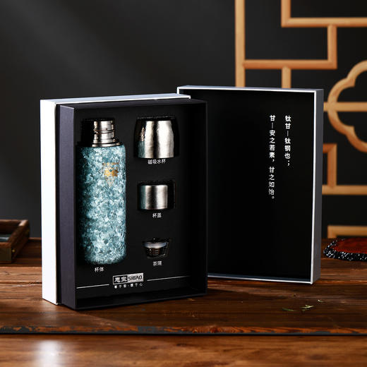 思宝钛甘1/2号双层钛保温杯冰花工艺带茶隔便携车载礼盒包装 商品图4