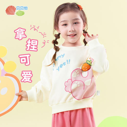 ZB1ET005贝贝怡童装女童套装两件套纯棉新款卫衣春秋休闲长裤 商品图5