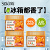 【除味盒组合】SukGarden蔬果园橙博士冰箱除味盒3盒装（160g/盒*3） 商品缩略图1