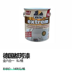 德国都芳漆 金六合一 5L/桶