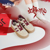 Safiya/索菲娅2025蛇年限定拼色复古透气百搭厚底德训鞋 SFD1112266 商品缩略图4