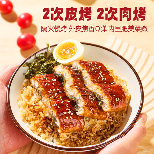 海朴蒲烧鳗鱼400g*1盒整体鳗鱼日料店同款肉厚饱满 商品图1