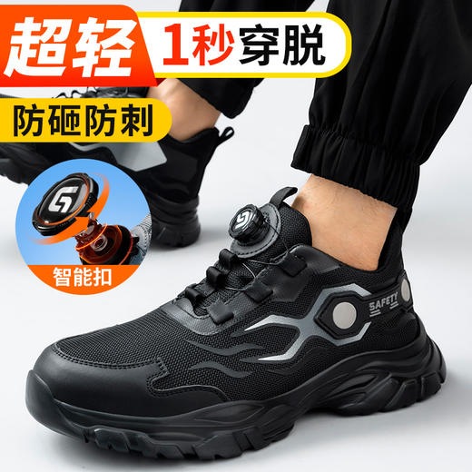 2025新品春款男士劳保鞋轻便橡塑底钢头防砸防刺穿舒适透气工作鞋 商品图3