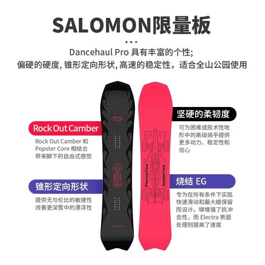 2324SALOMON雪板DANCEHAUL PRO 商品图2