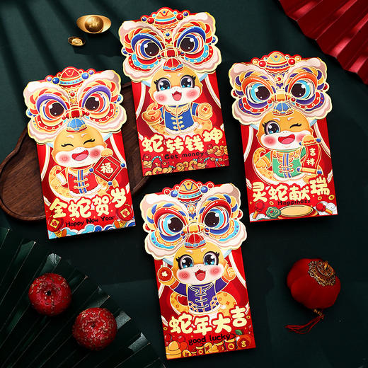 「12个装！数款可选」蛇年红包醒狮卡通烫金红包袋创意红包春节利是封2025新年红包压岁 商品图0