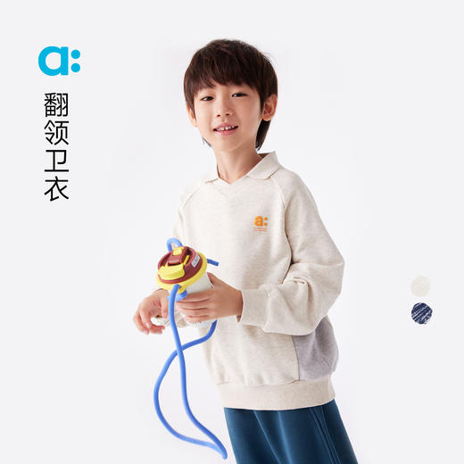 【春Vol.1】allblu幼岚儿童翻领卫衣男童女童25春季新款耐磨插肩袖上衣ZY 商品图0