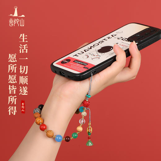 （任2款-15）普陀山十八籽手机链挂绳（礼盒包装）【普陀当地发货】品牌直发 有防伪监制 商品图1