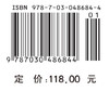 线性系统理论（第三版） 上册 商品缩略图3