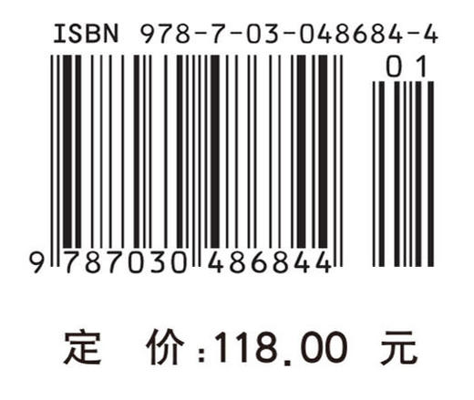 线性系统理论（第三版） 上册 商品图3