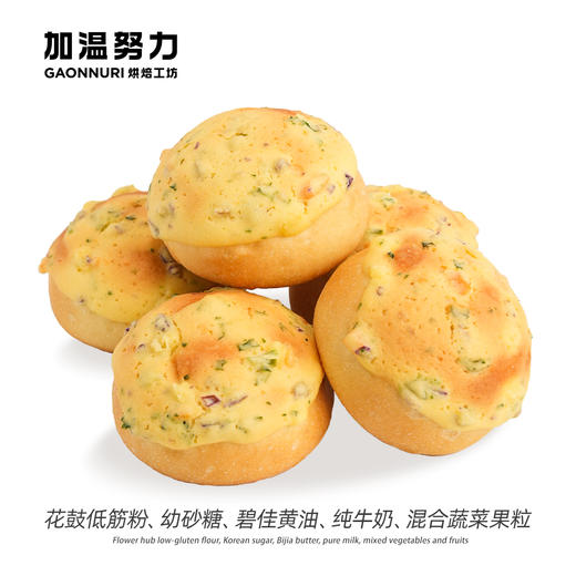 田园蔬菜餐包(5个装) 商品图0