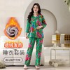 【会发热❗️国风德绒保暖套装】细腻柔软，温暖轻盈，秋冬新款睡衣女盘扣大码宽松家居服两件套可外穿本命年新年蛇年 商品缩略图4