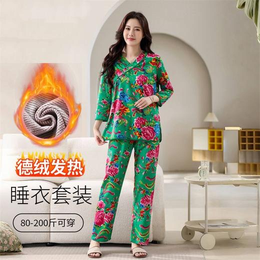 【会发热❗️国风德绒保暖套装】细腻柔软，温暖轻盈，秋冬新款睡衣女盘扣大码宽松家居服两件套可外穿本命年新年蛇年 商品图4