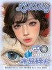 lillilly日抛 LL56小熊面包/LL55粉粉羔羊/LL53冰岛碎片/LL52晴天露珠 黑粉蓝棕 14.2-14.4mm 商品缩略图5