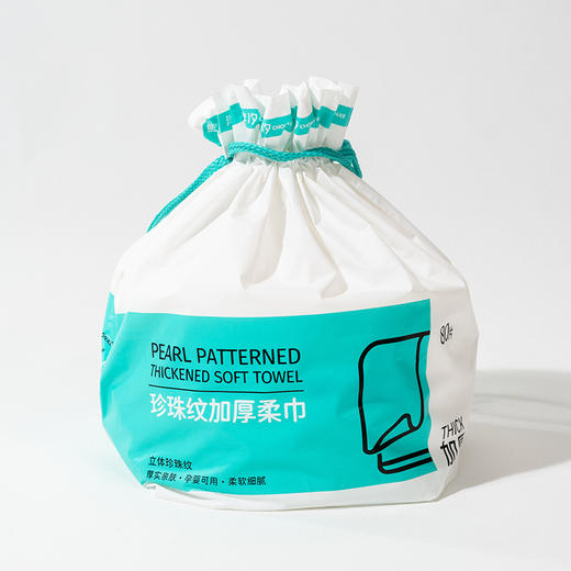 淳汐珍珠纹加厚柔巾80片(卷巾)洗脸巾（241169） 商品图5