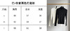 13-1巴黎家 管网8K+ 渠道圆正 超弹高领 针织打底衫 叠穿衬衫炒鸡美 商品缩略图13