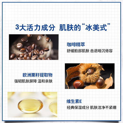 【跨境】Kiehl's 科颜氏男士活力洁面啫喱250ml 控油保湿 深层清洁洗面奶（效期27年） 商品图6