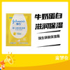 强生袋装保湿霜 商品缩略图0