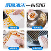 【自营】荑飘厨房湿巾超大加厚一片去油去污厨房纸40抽 多规格可选 商品缩略图3