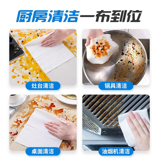 【自营】荑飘厨房湿巾超大加厚一片去油去污厨房纸40抽 多规格可选 商品图3
